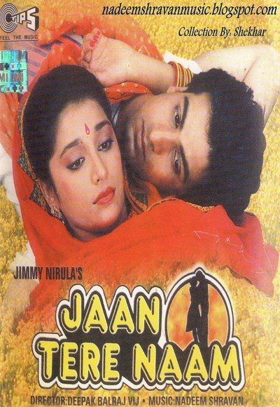 jaan hindi movie full hd